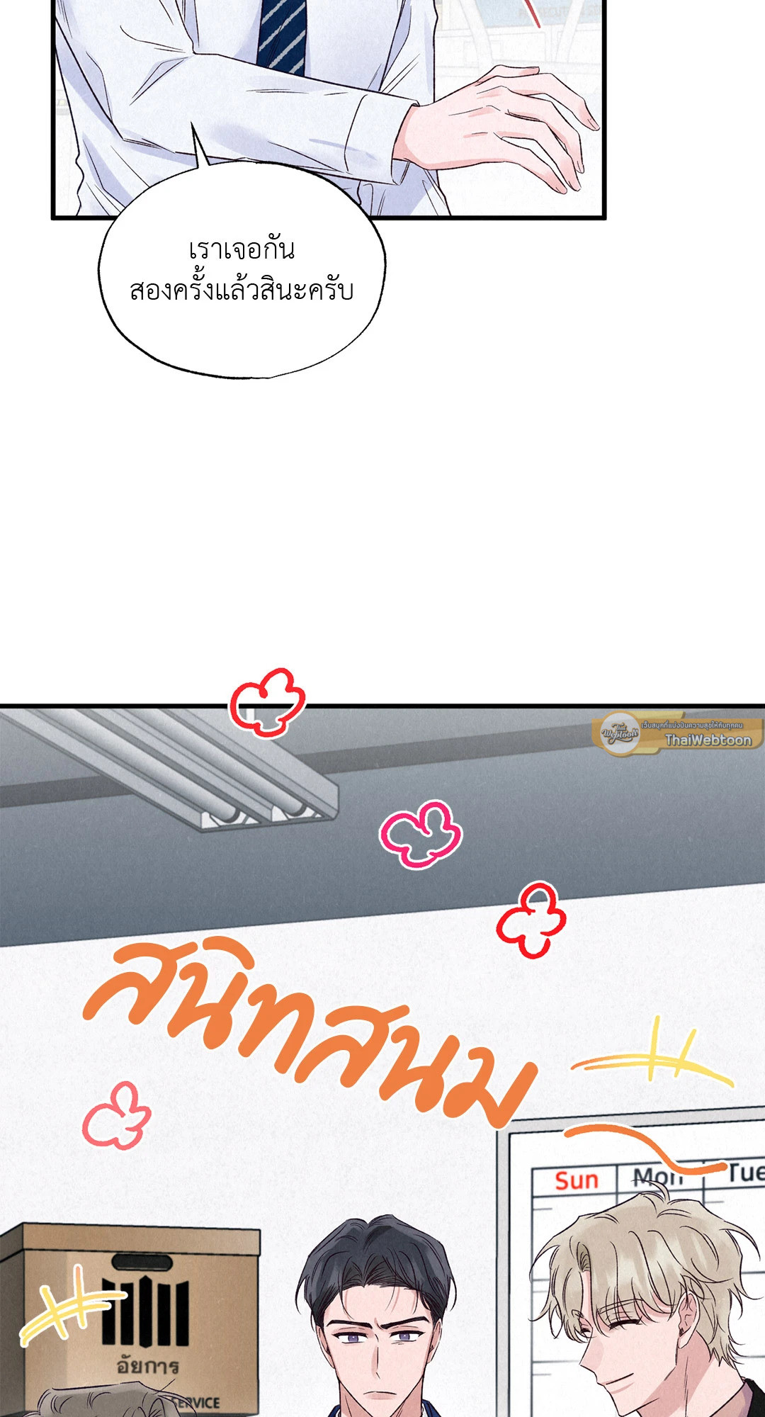 หน้า 72