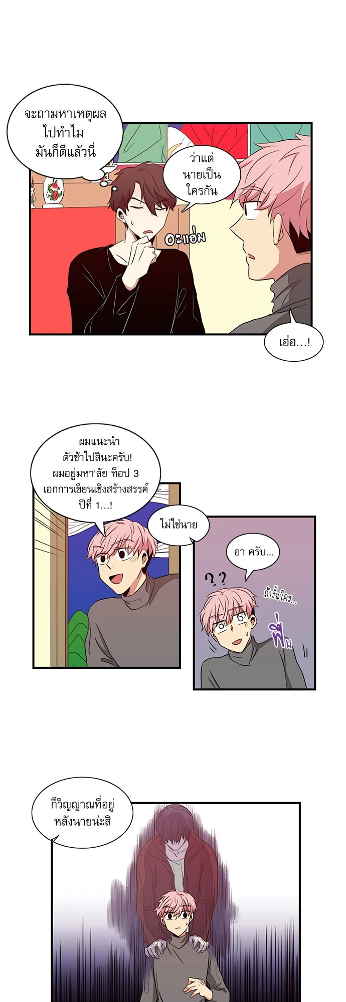 หน้า 19