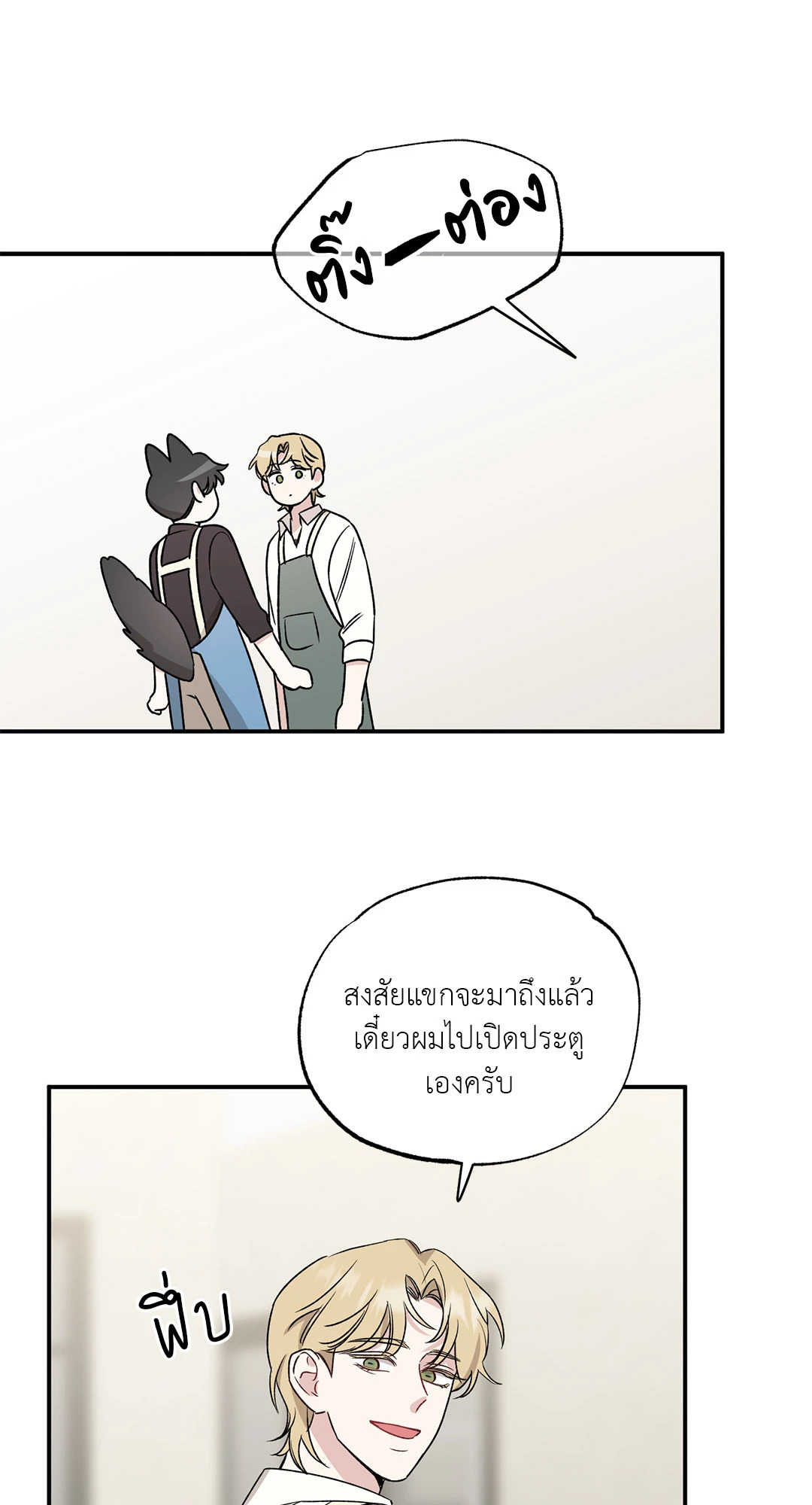 หน้า 59