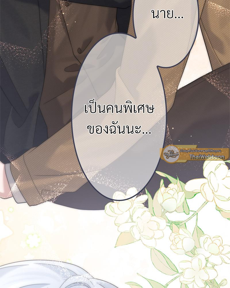 หน้า 89