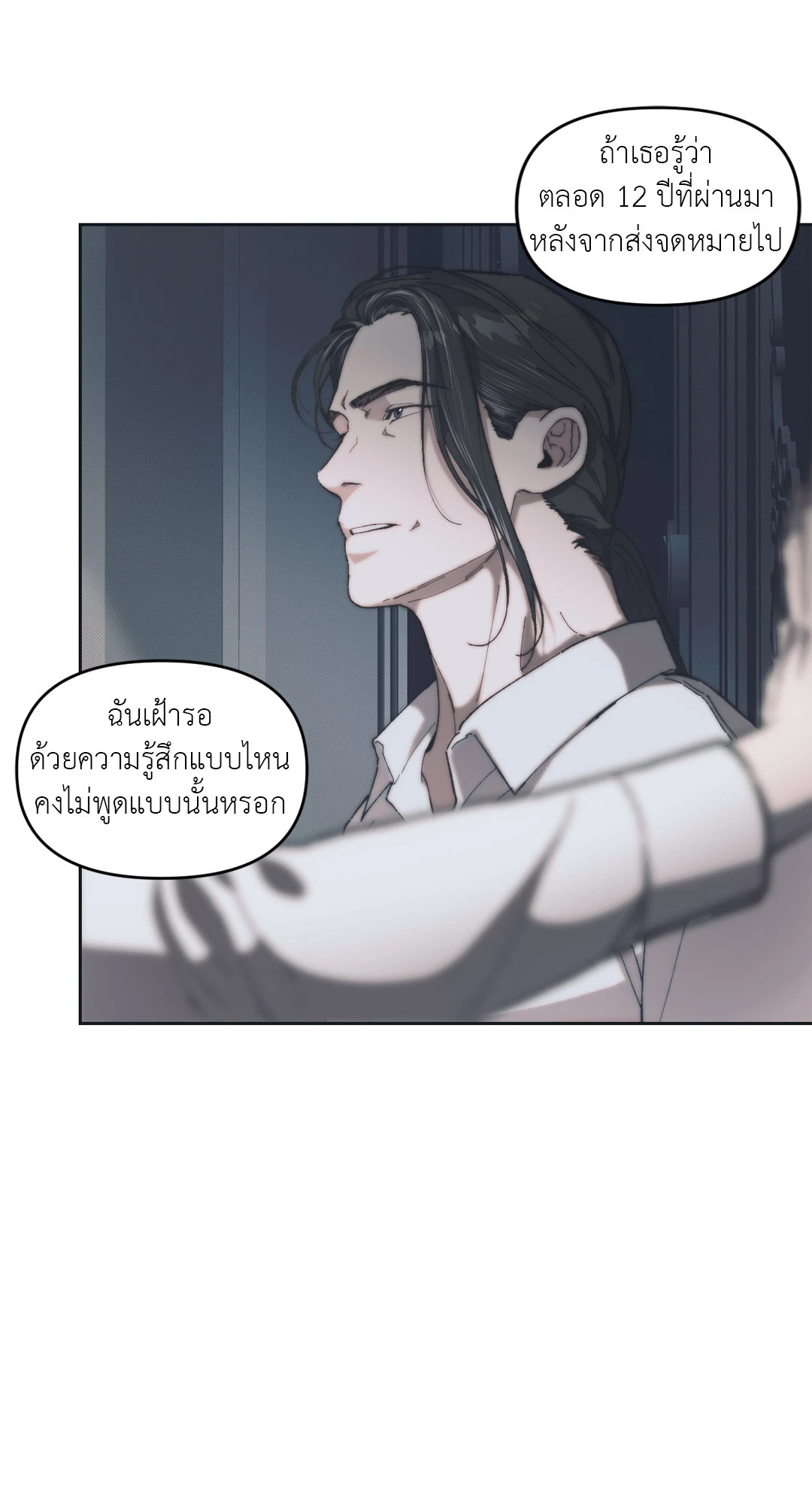หน้า 43