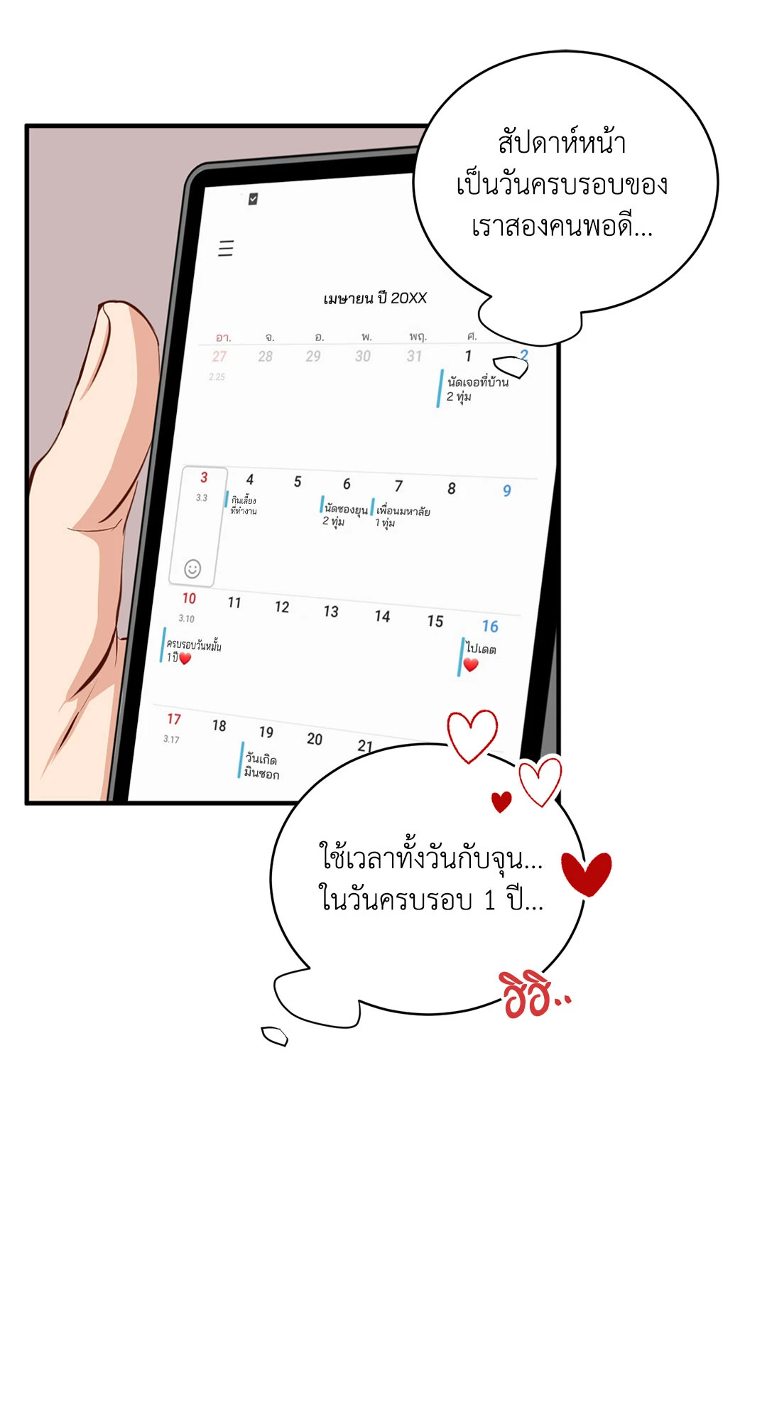 หน้า 45