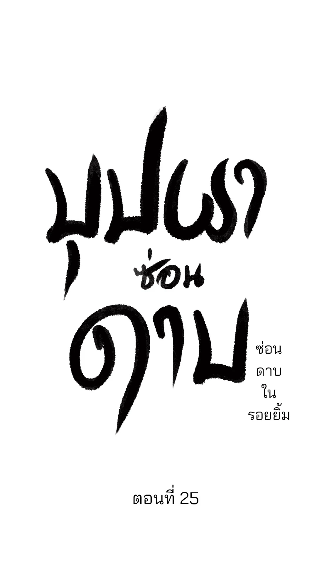 หน้า 22