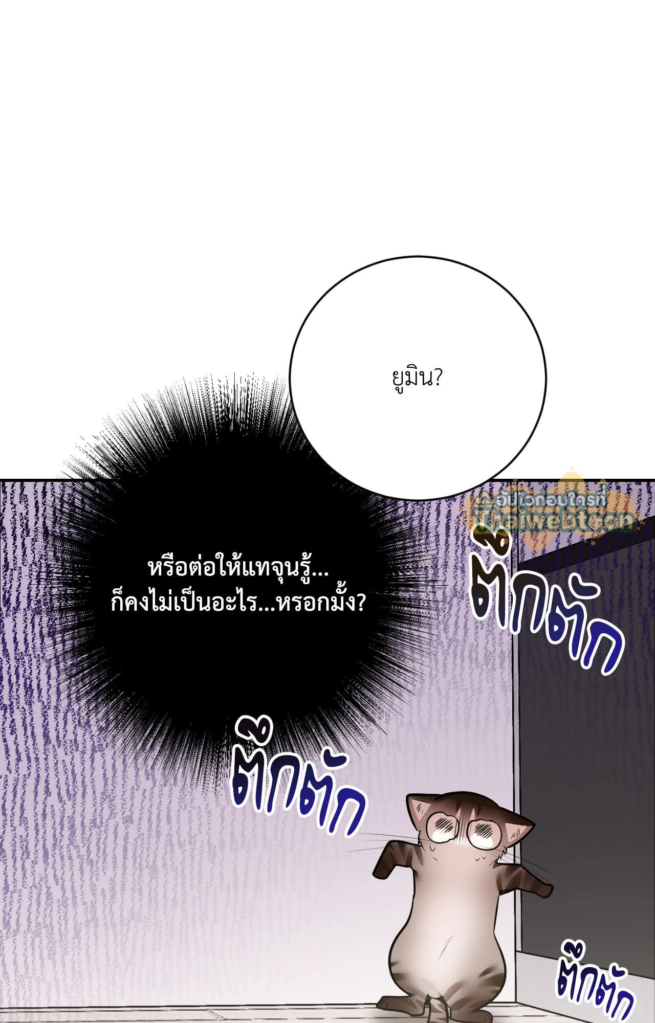 หน้า 98