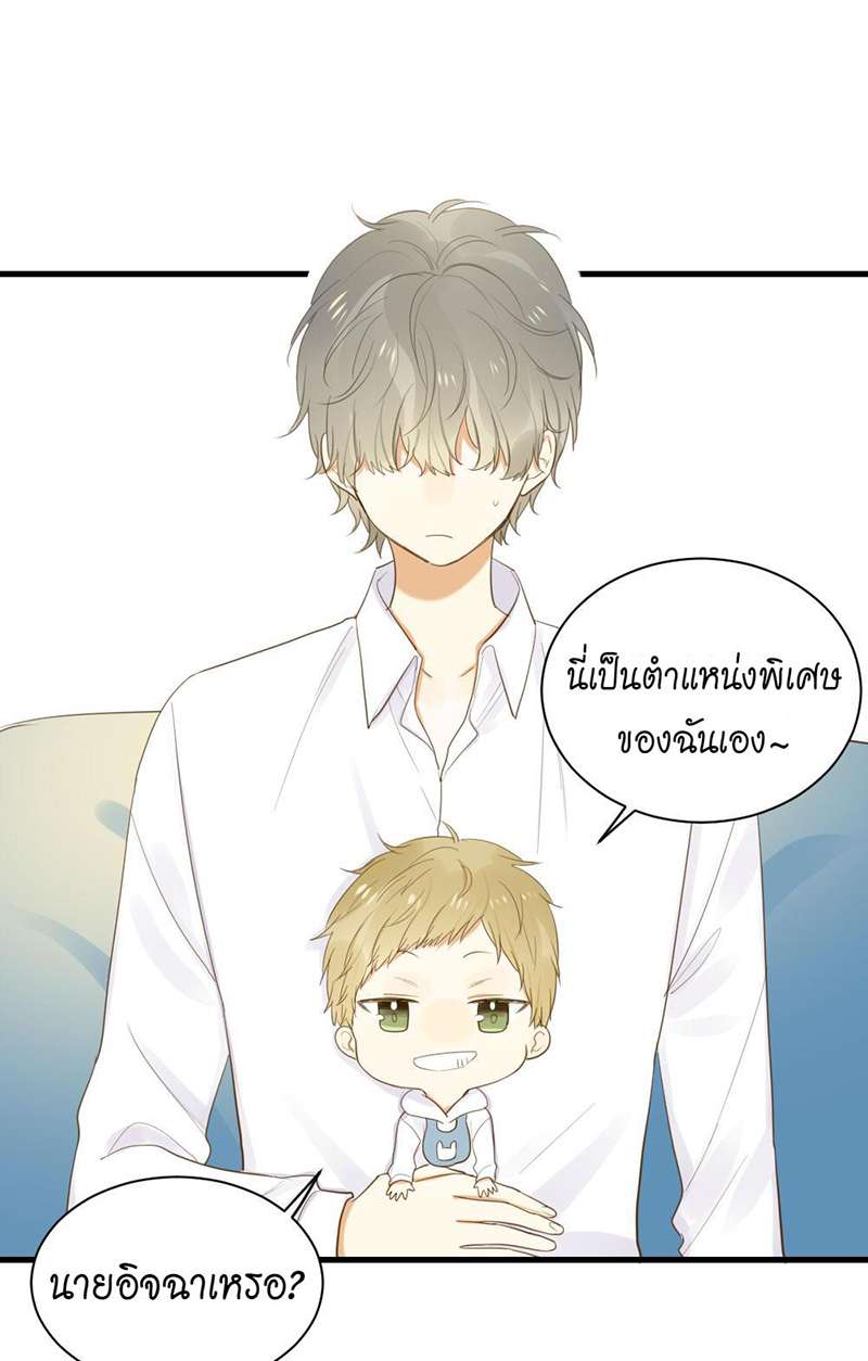 หน้า 31