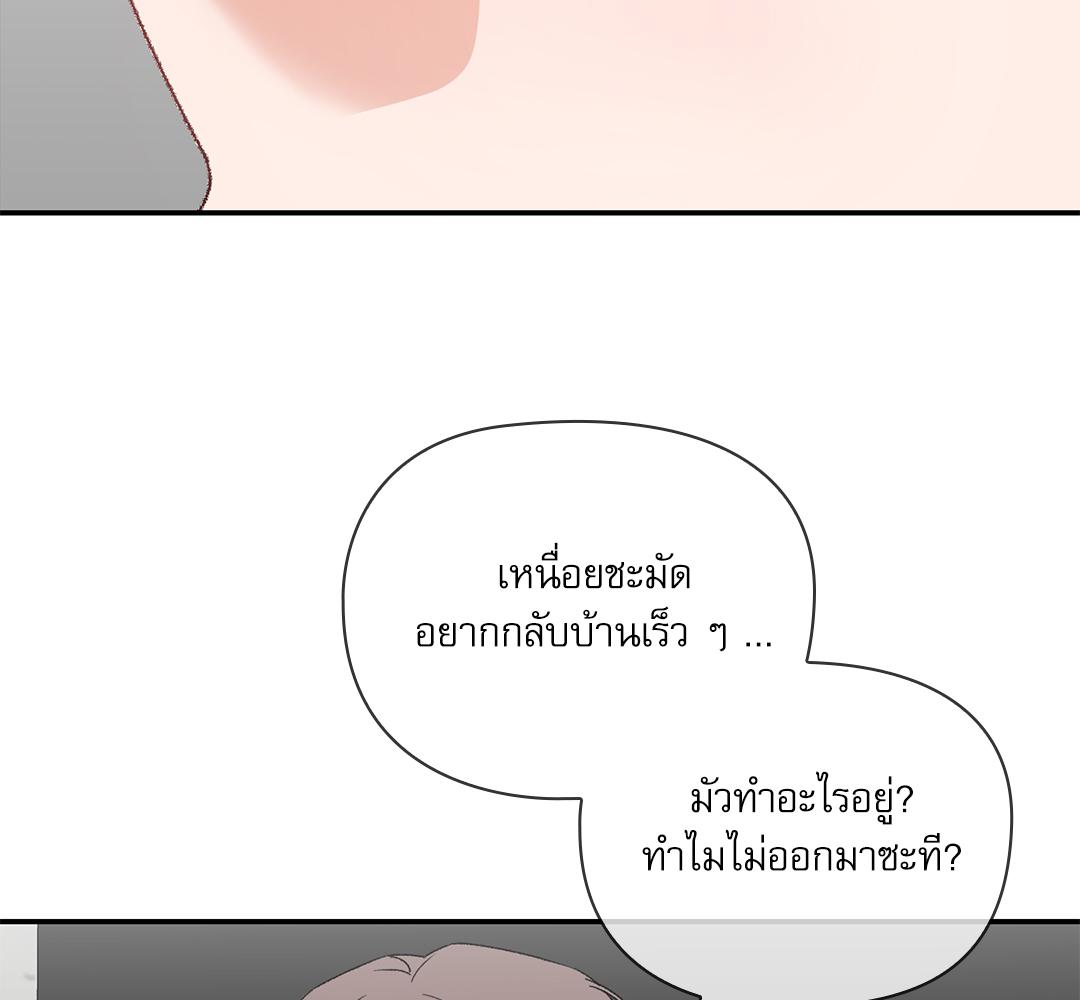 หน้า 99