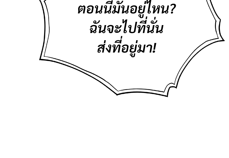 หน้า 106