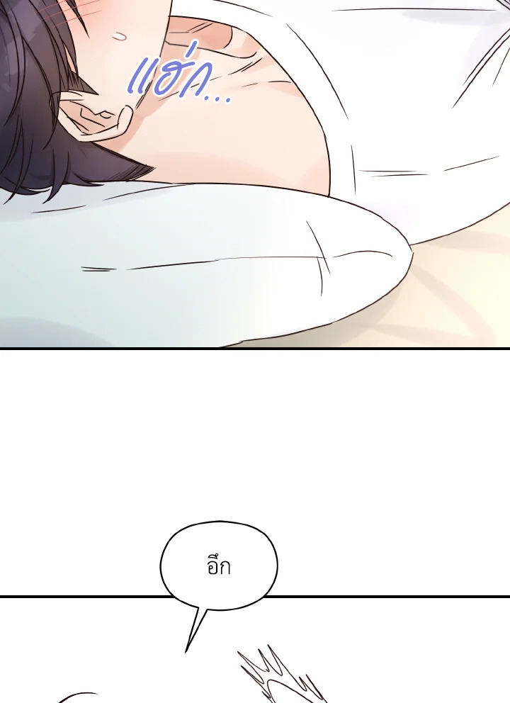 หน้า 80