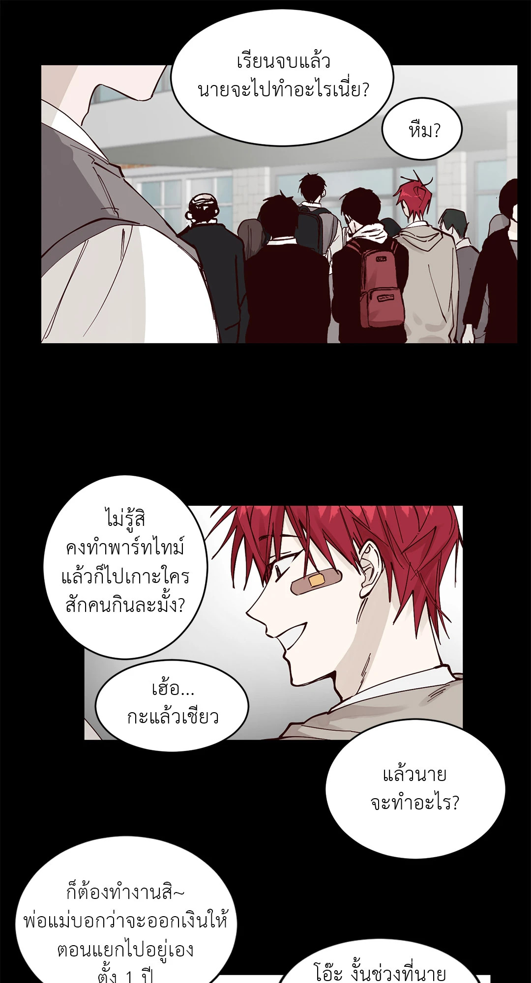 หน้า 24