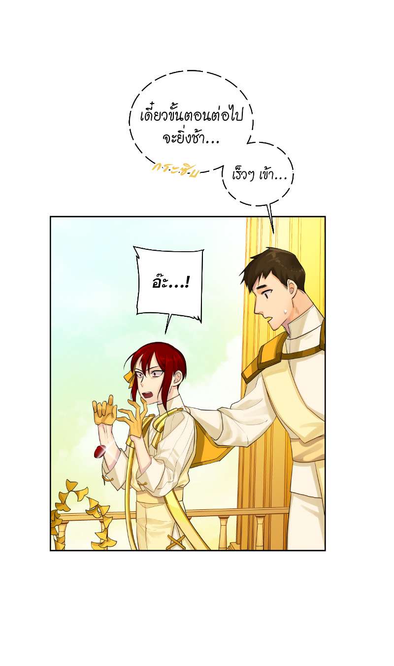 หน้า 49