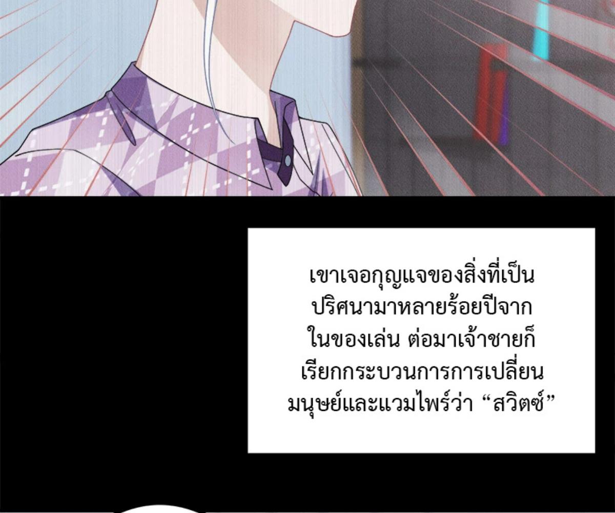 หน้า 48