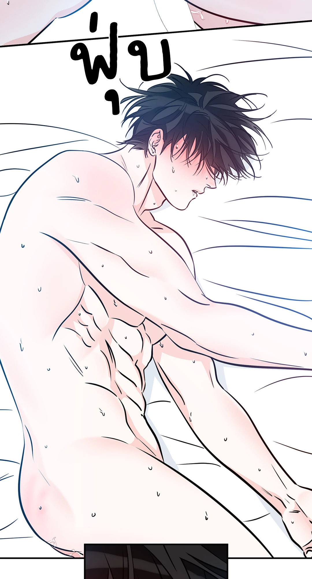 หน้า 49
