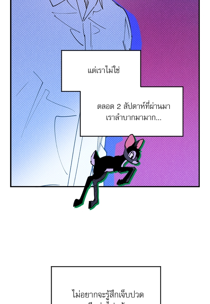 หน้า 70
