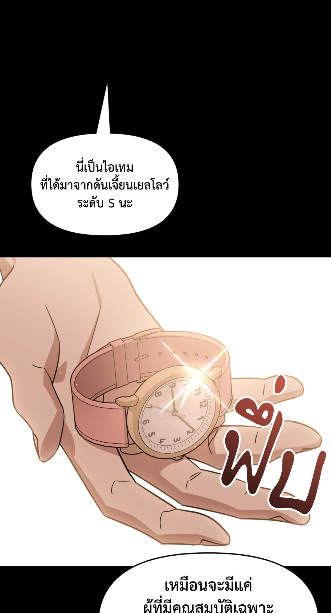 หน้า 66