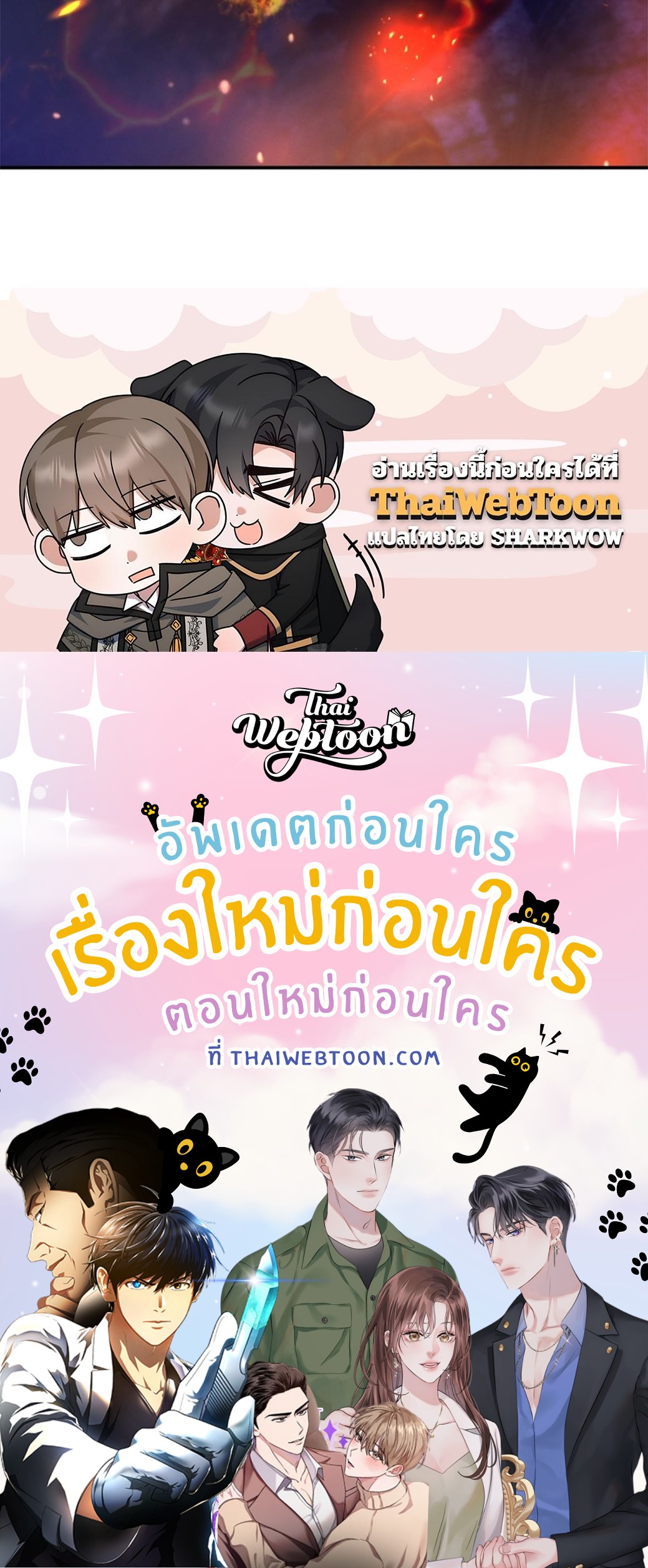 หน้า 125