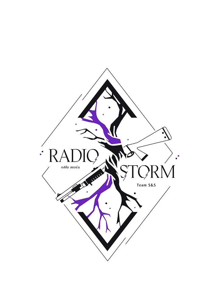 Radio Storm ตอนที่ 9 - รูปที่ 2