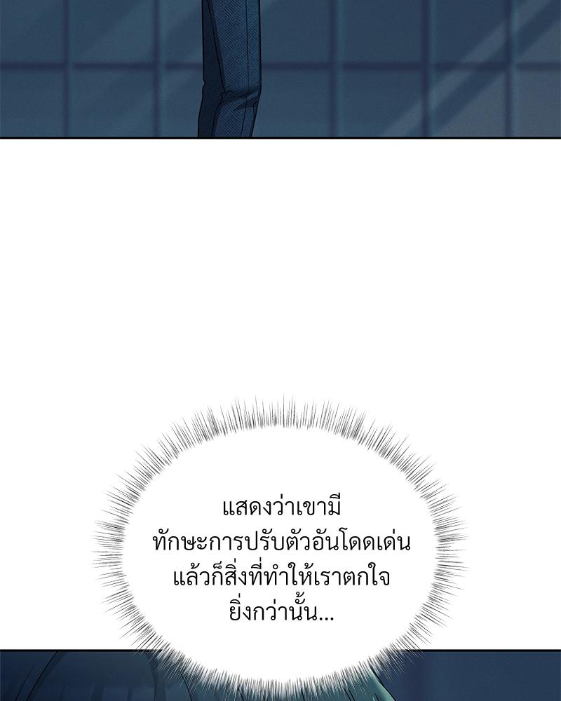 หน้า 104