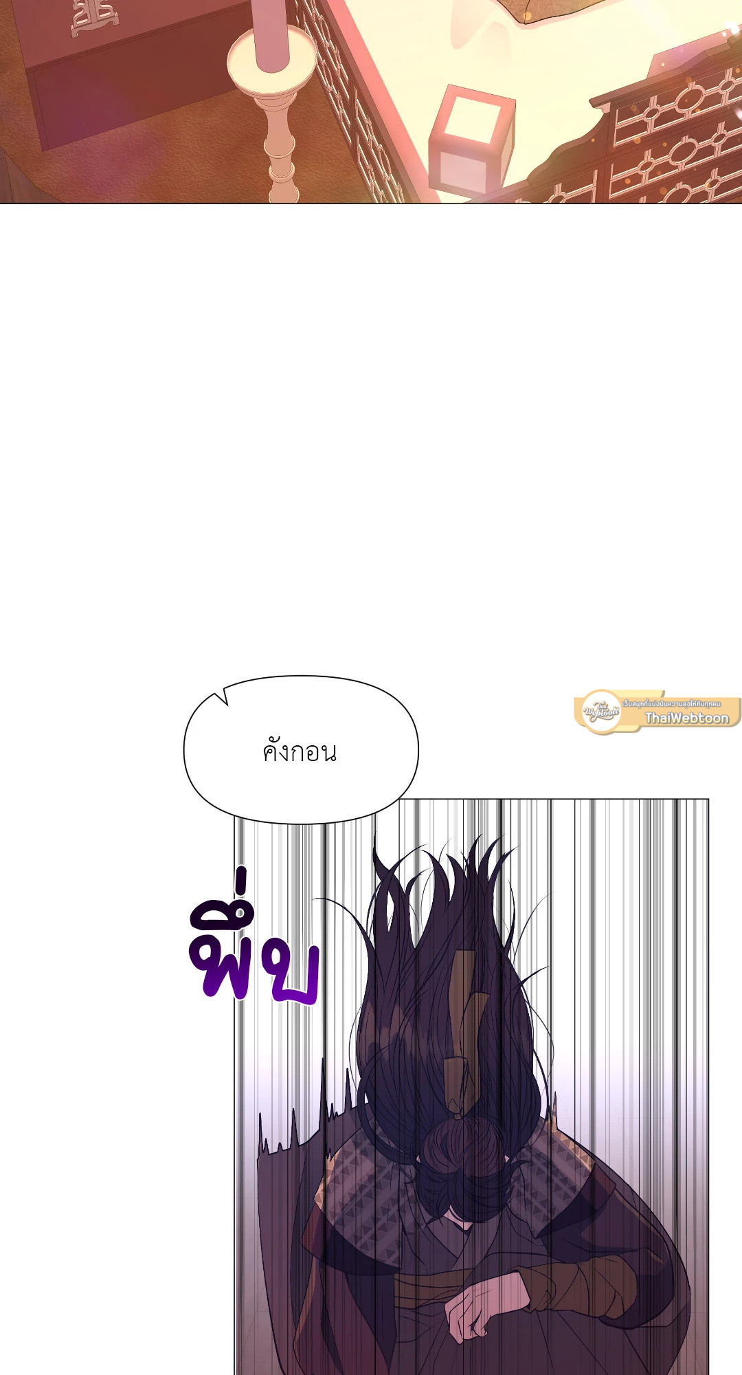 หน้า 79