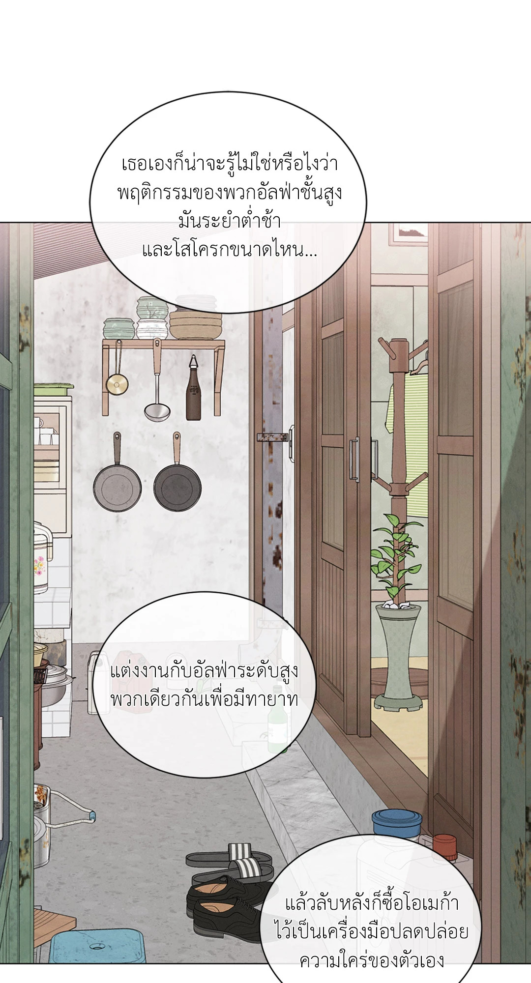 หน้า 32