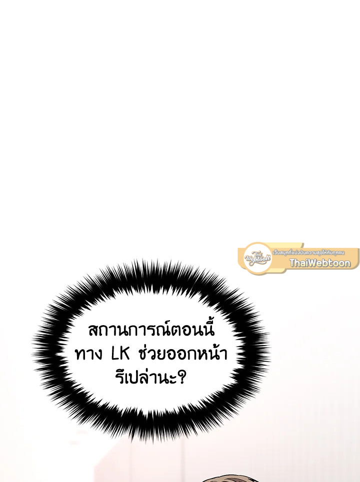หน้า 85