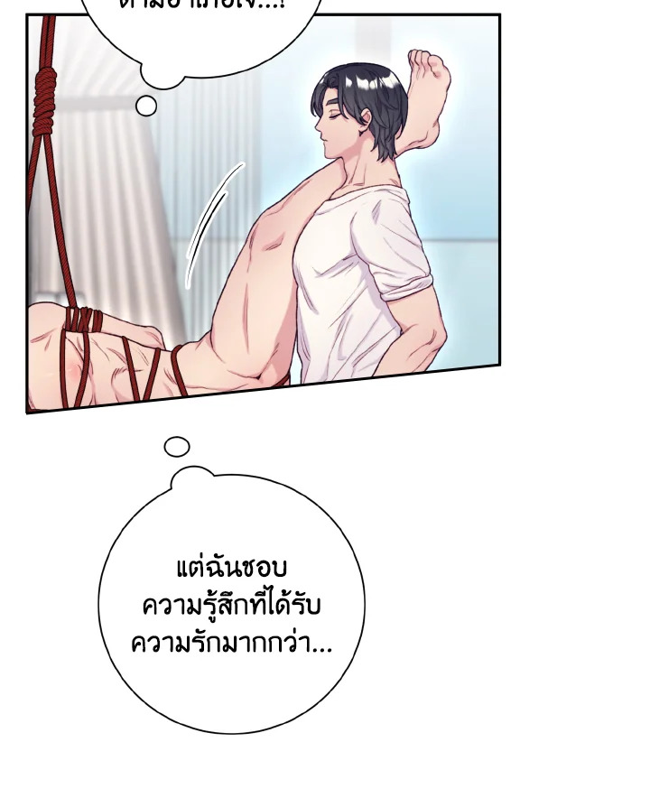 หน้า 50
