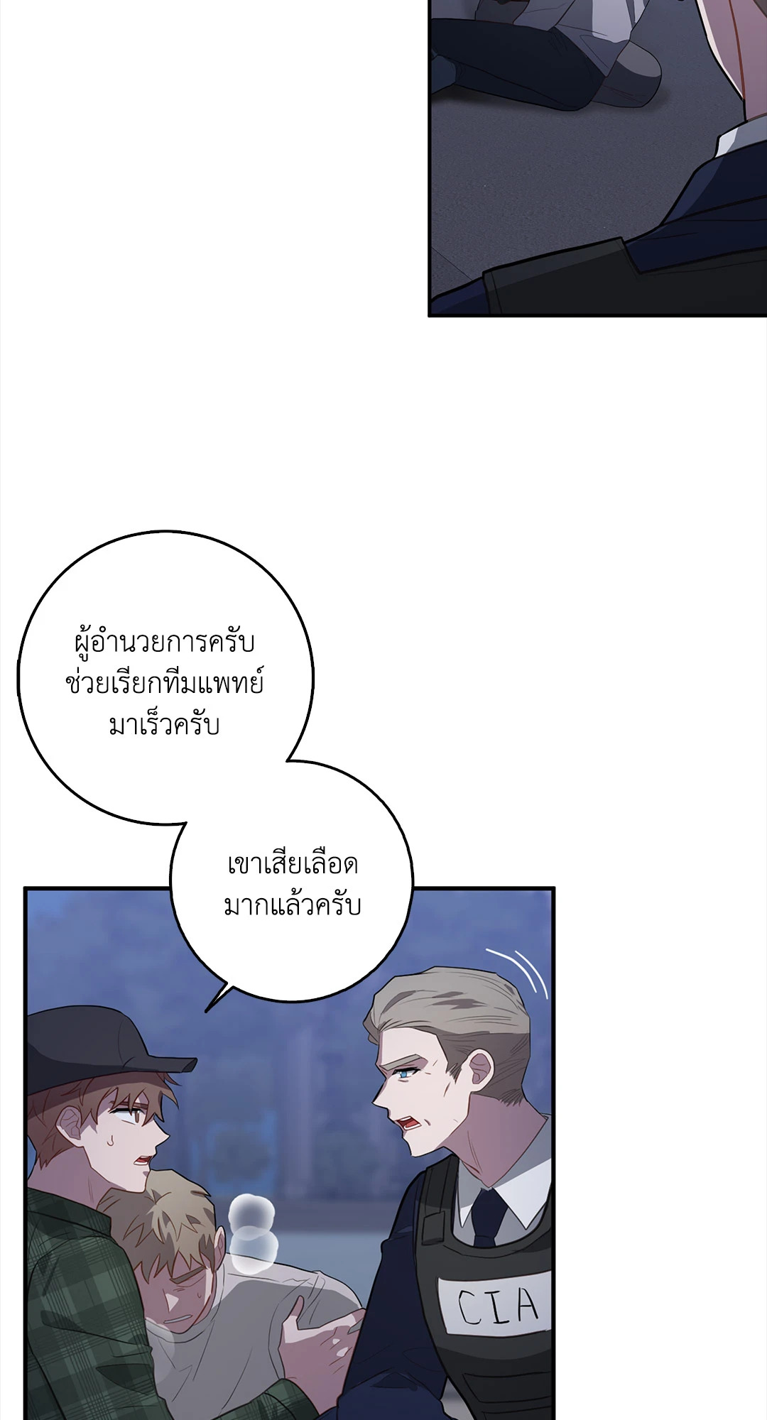 หน้า 43