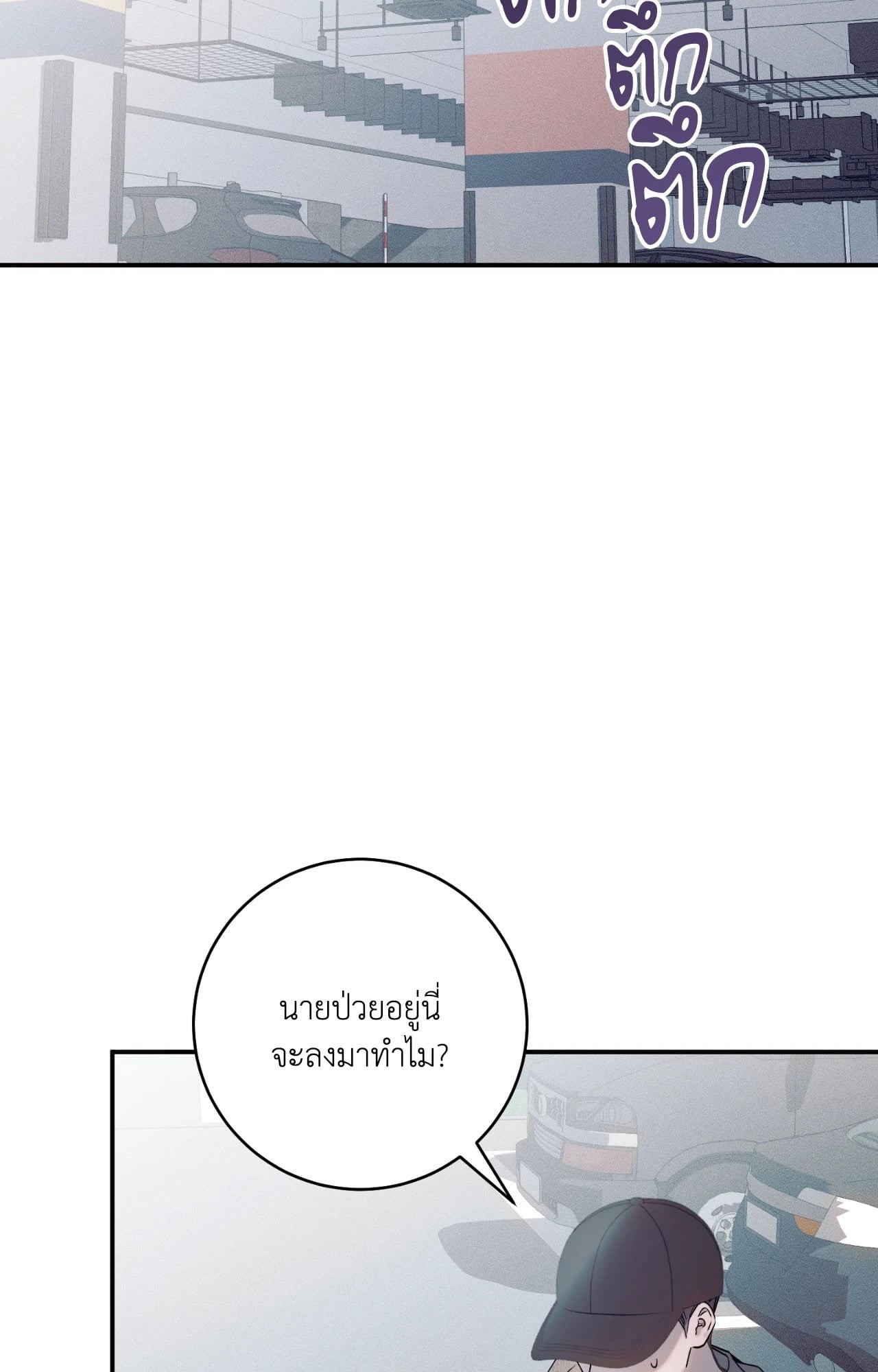 หน้า 76