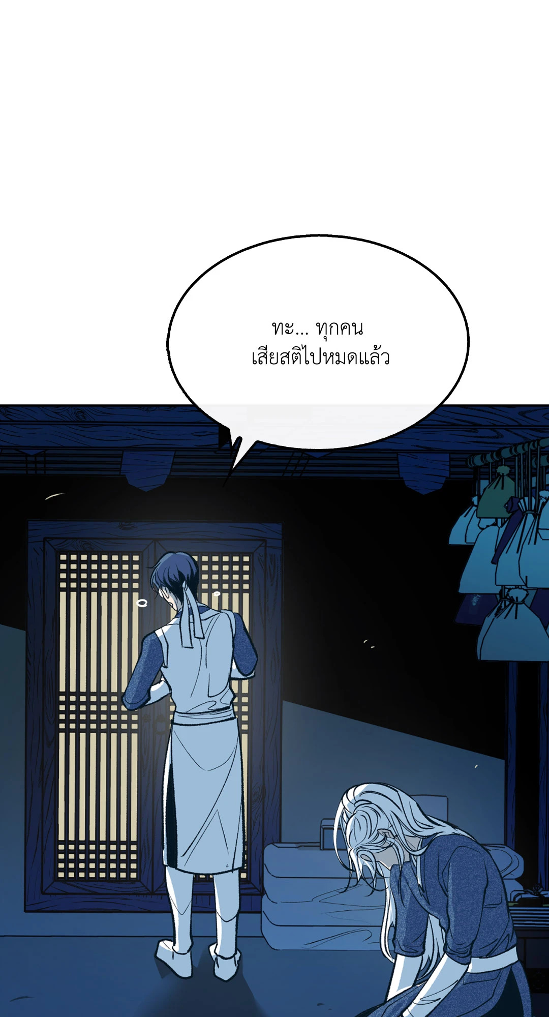 หน้า 76