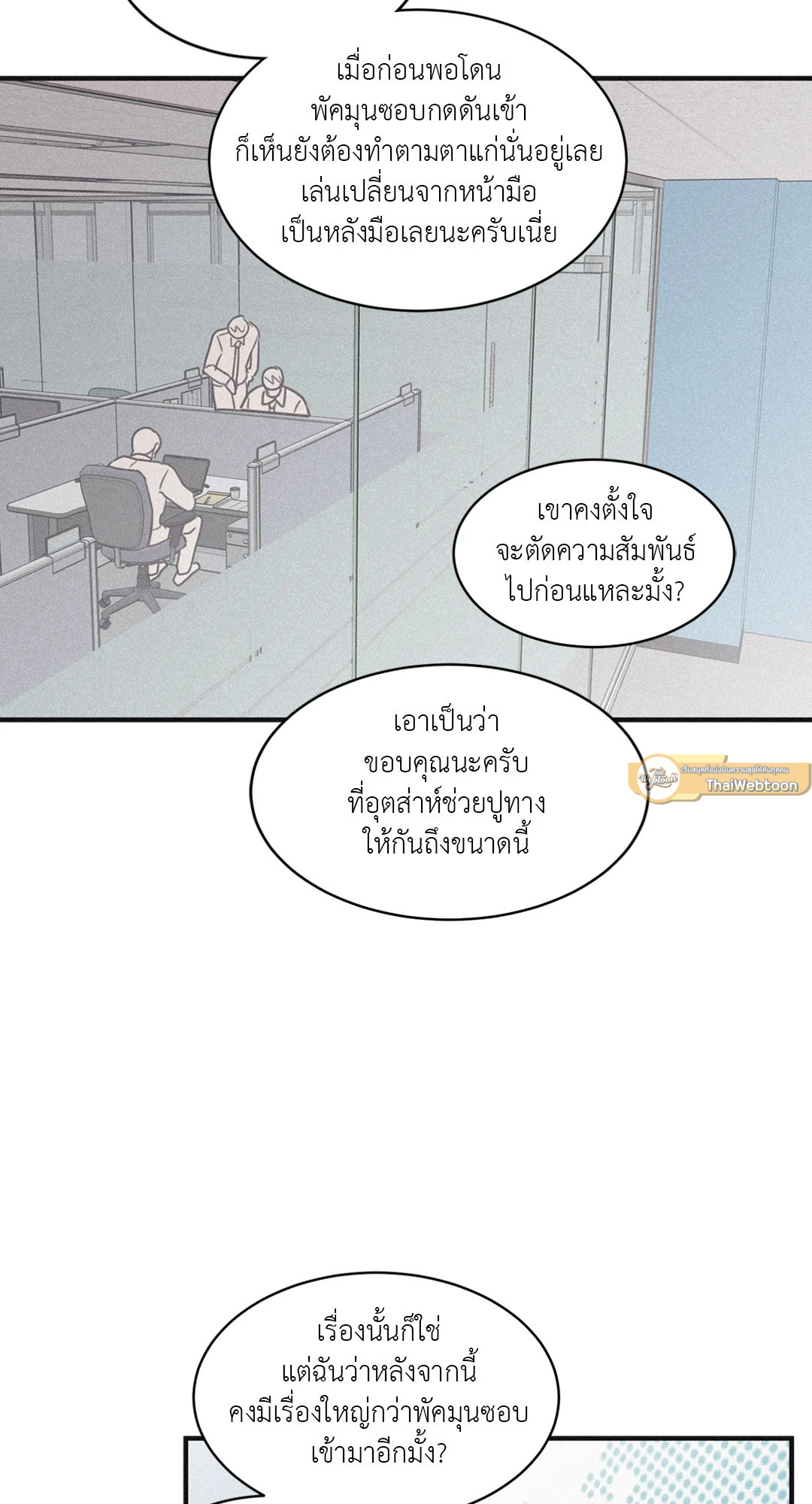 หน้า 55