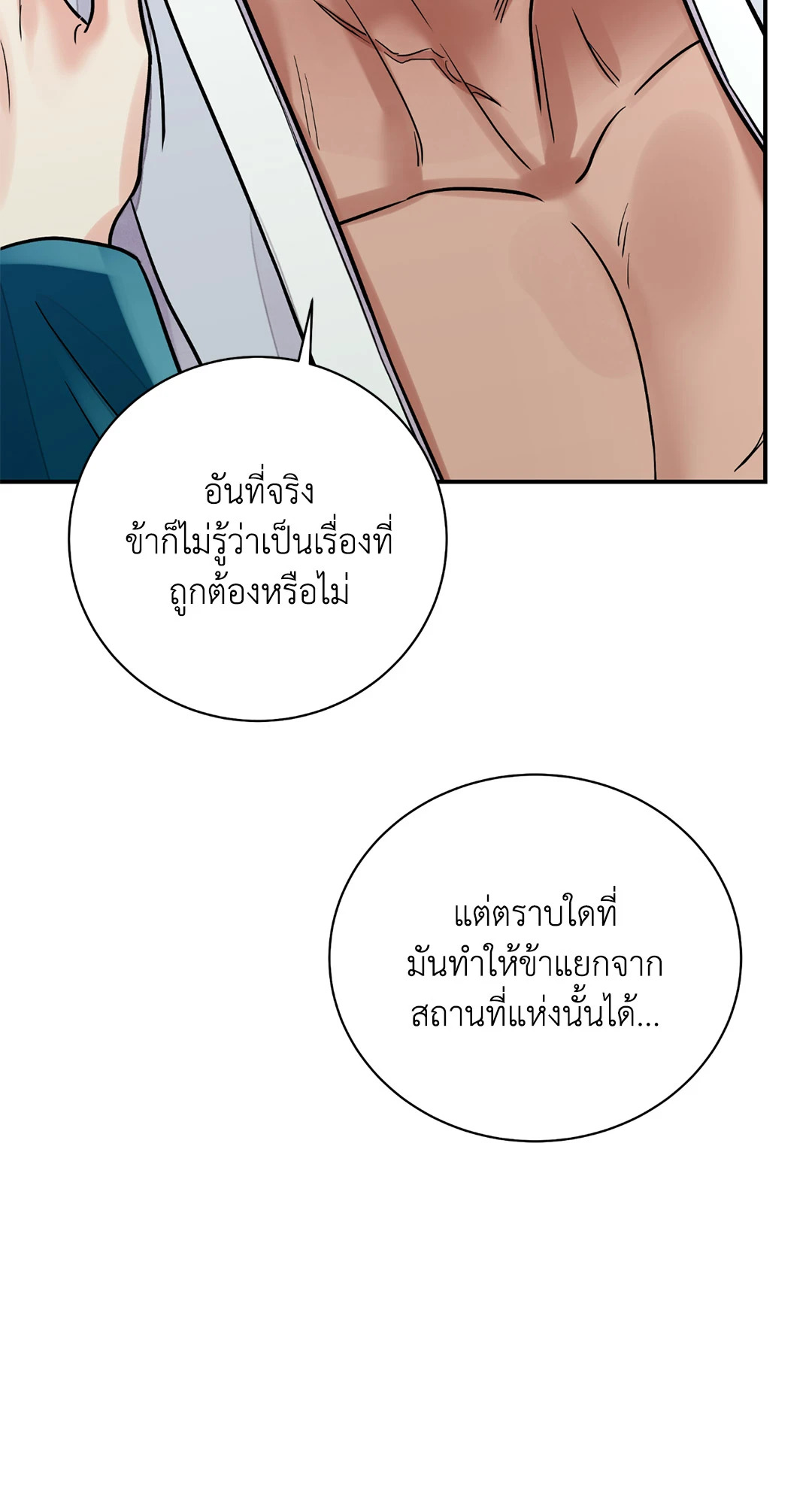 หน้า 70
