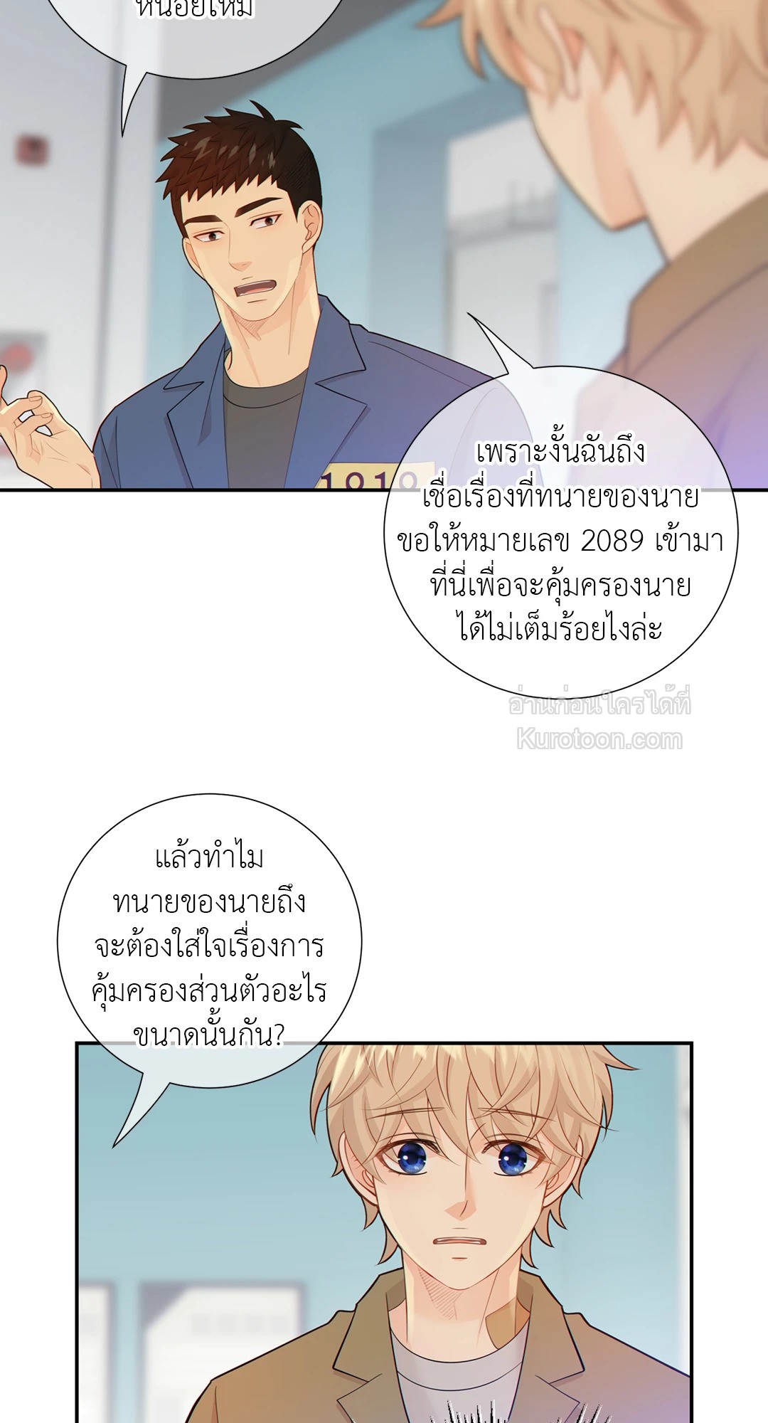 หน้า 22