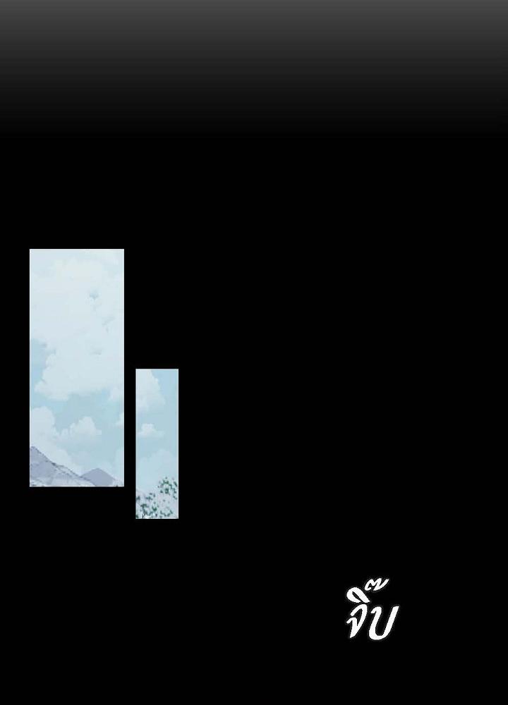 ภรรยา 1,000 วัน | Wife for 1000 Days ตอนที่ 58 - รูปที่ 2