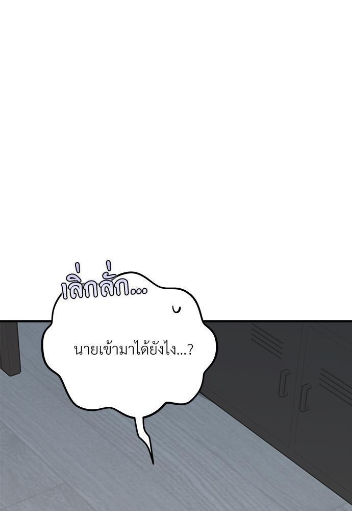 หน้า 105