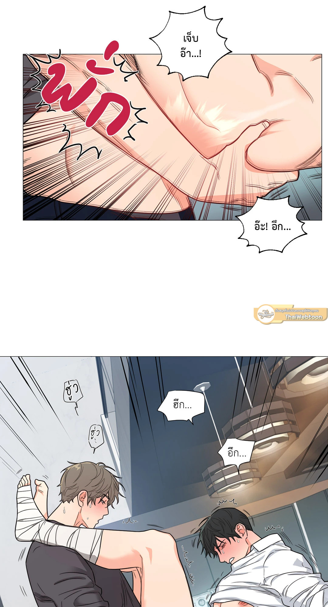 หน้า 19