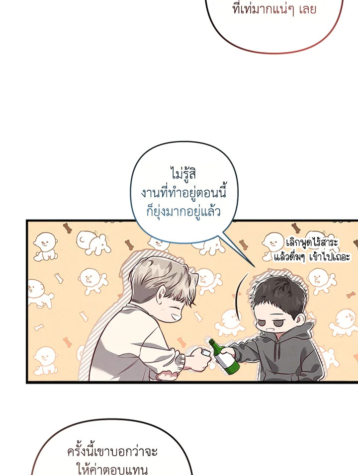 หน้า 81