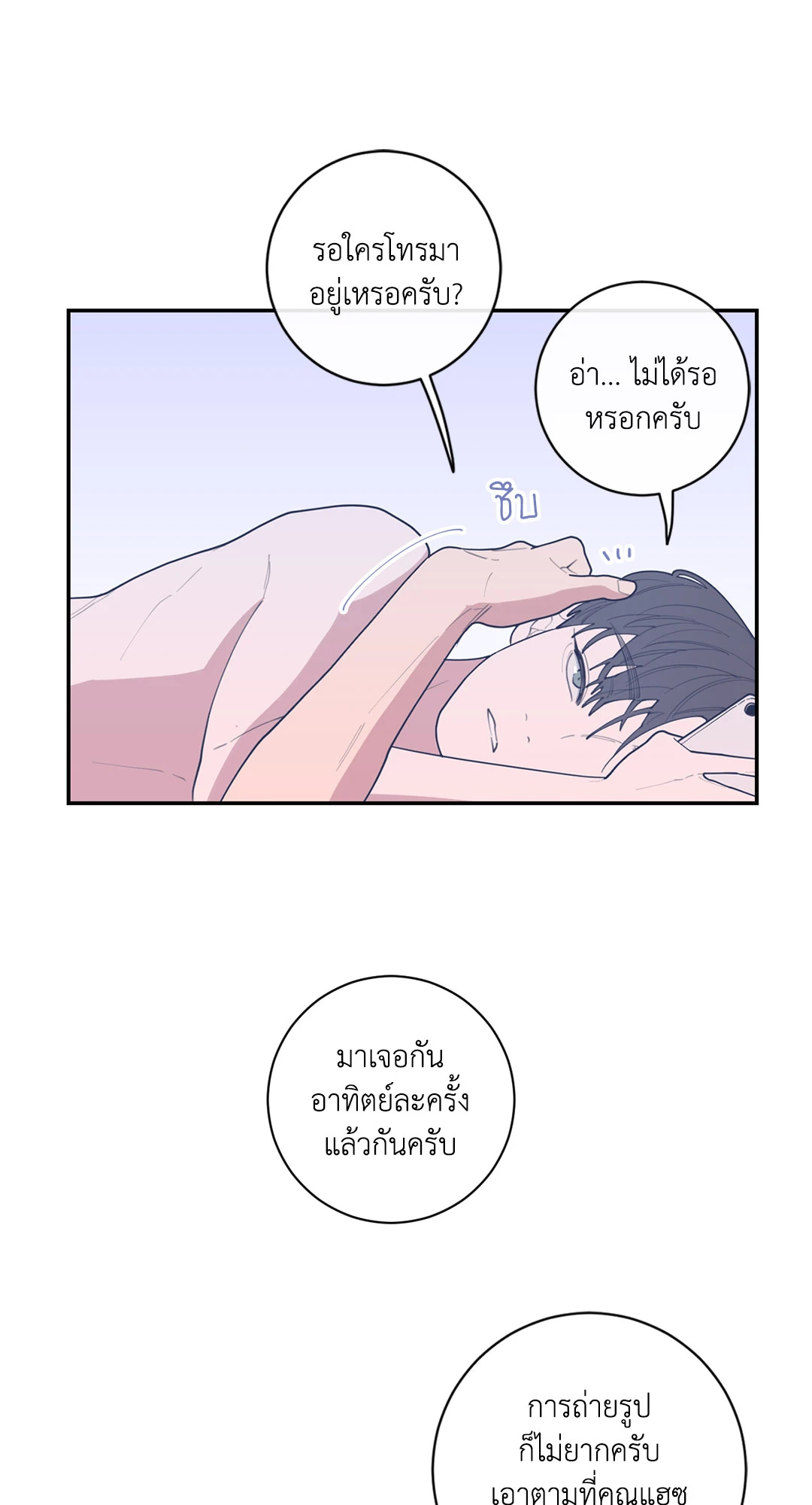 หน้า 53