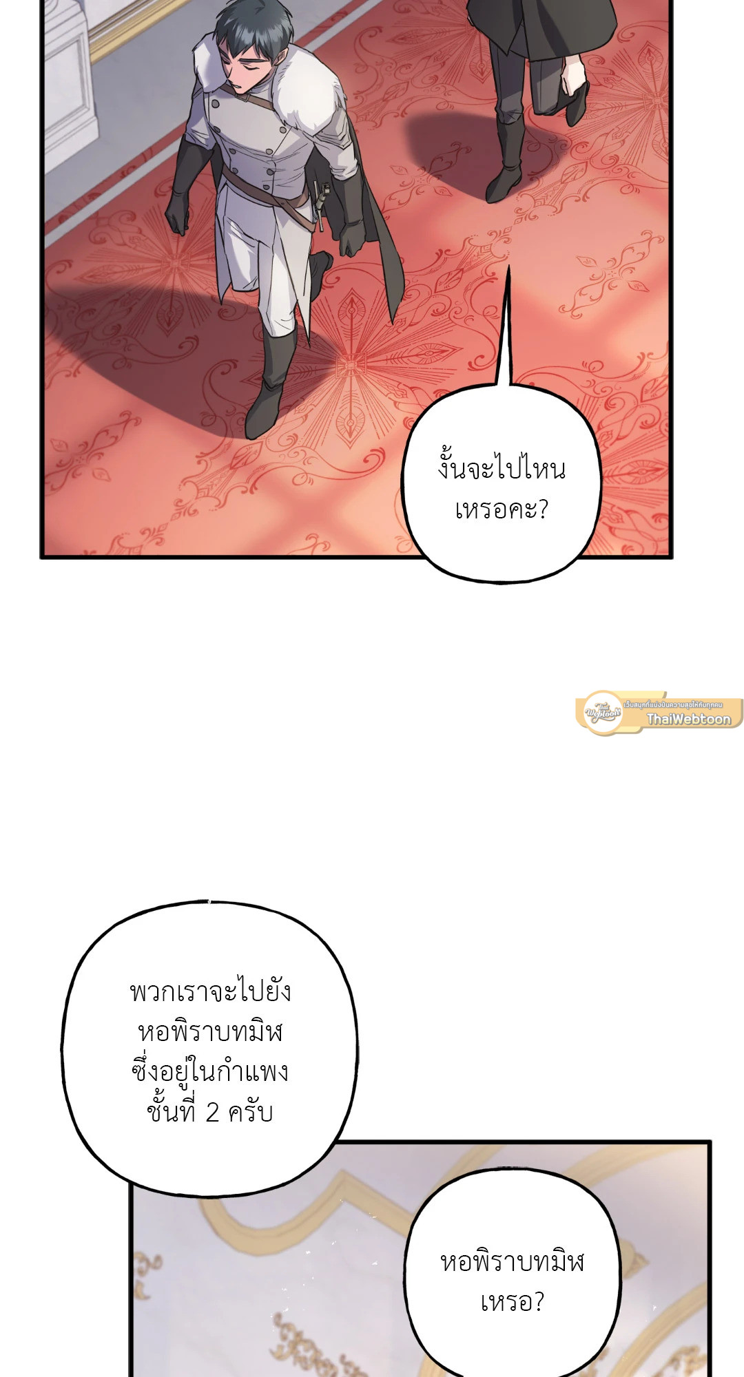 หน้า 75