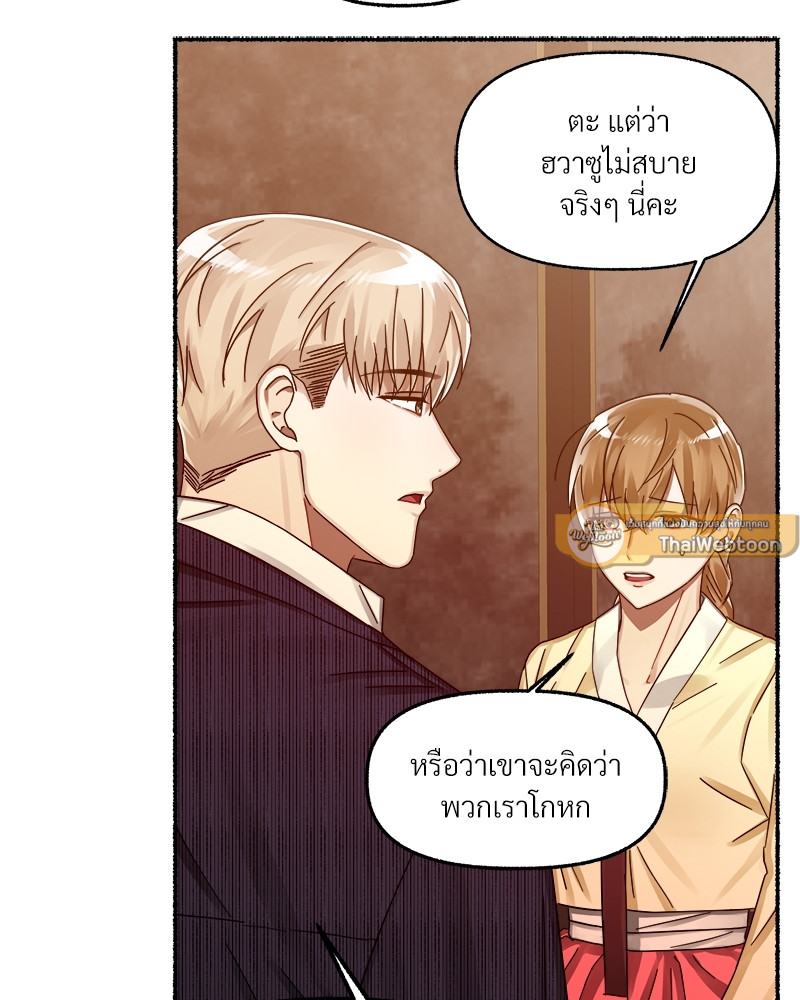 หน้า 85