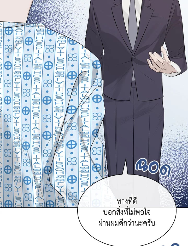 หน้า 49