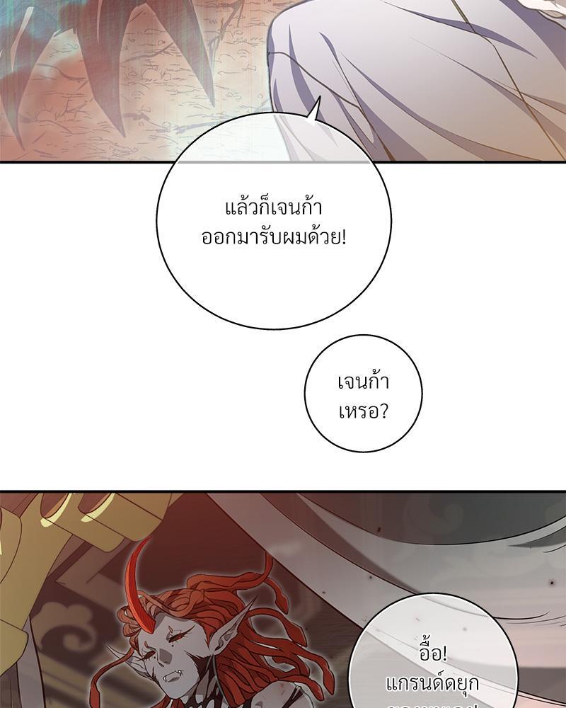 หน้า 105