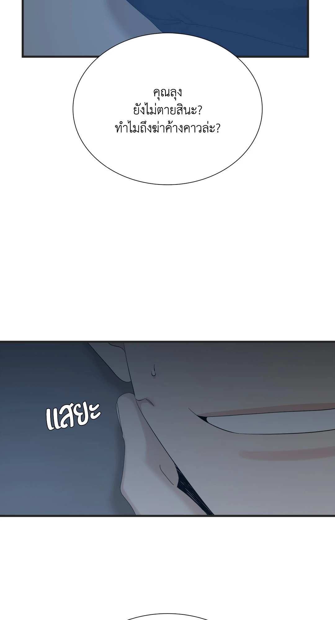 หน้า 62