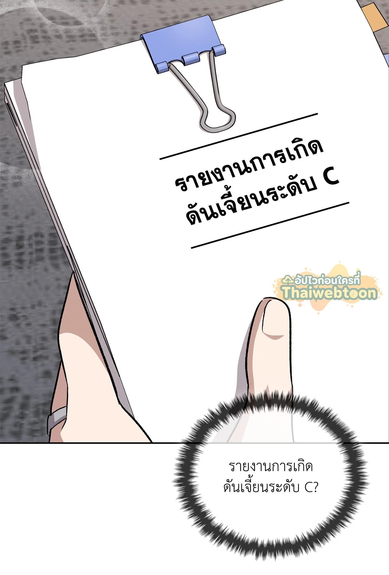หน้า 98