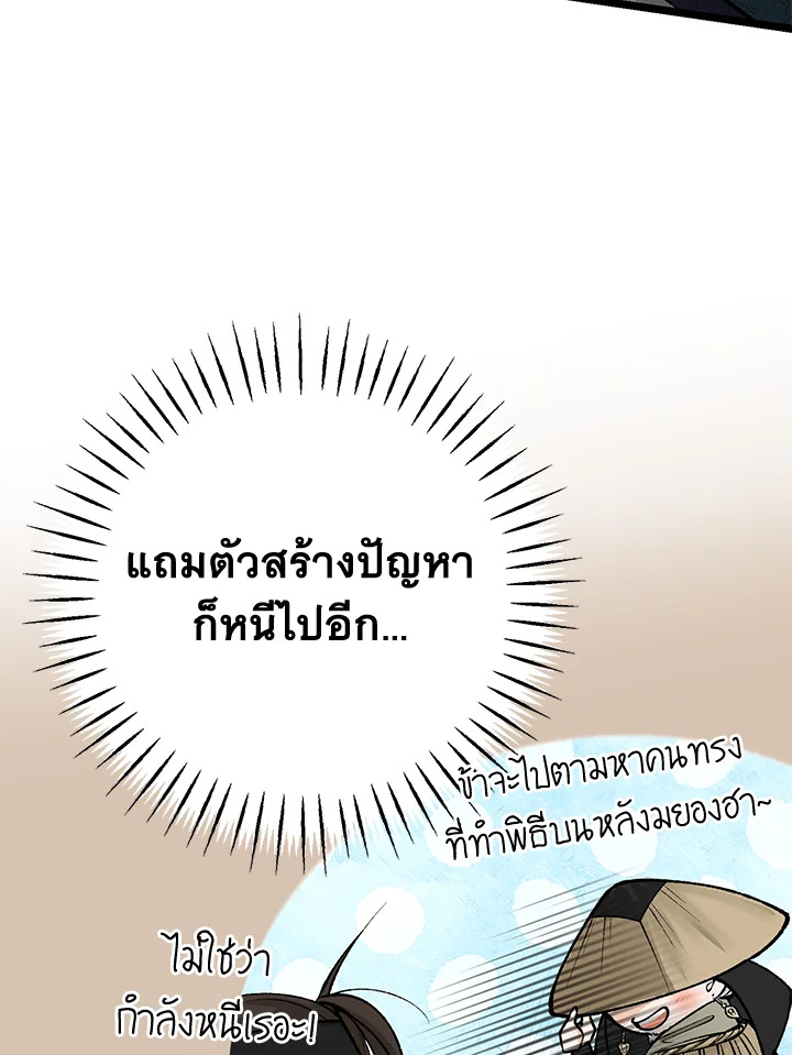 หน้า 93