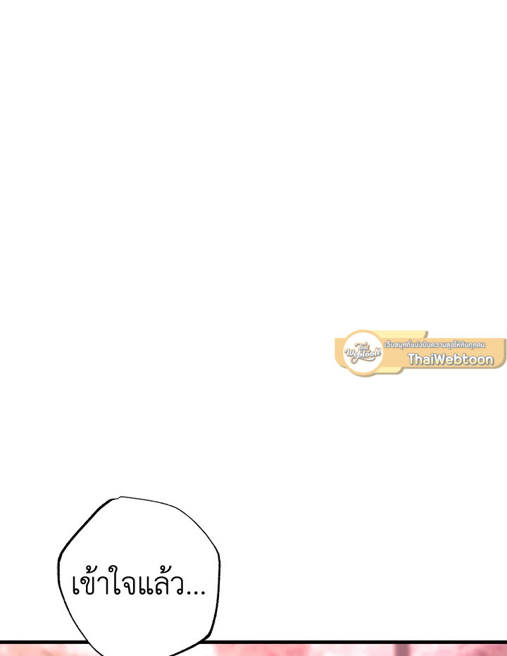 หน้า 115