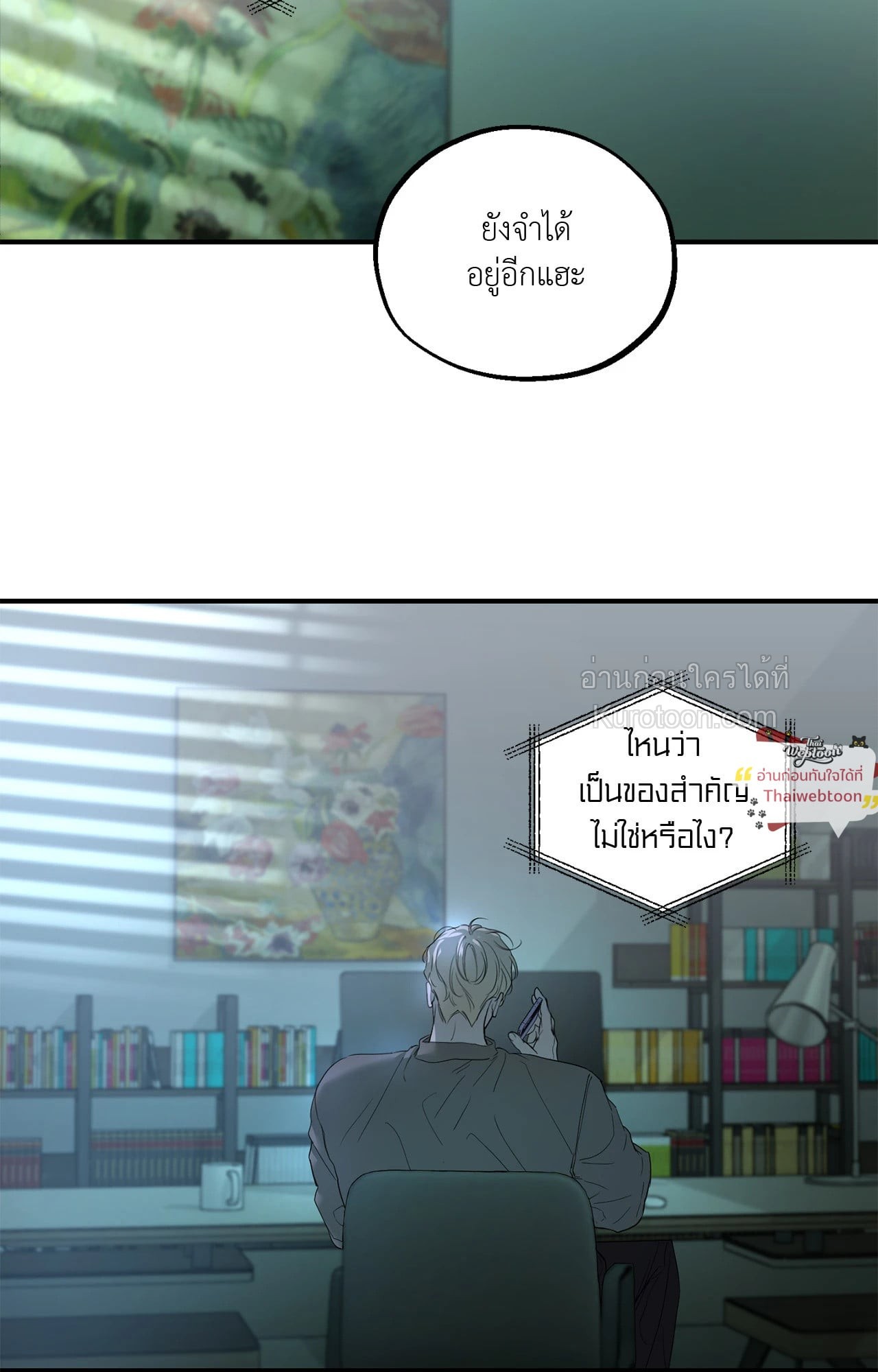 หน้า 65