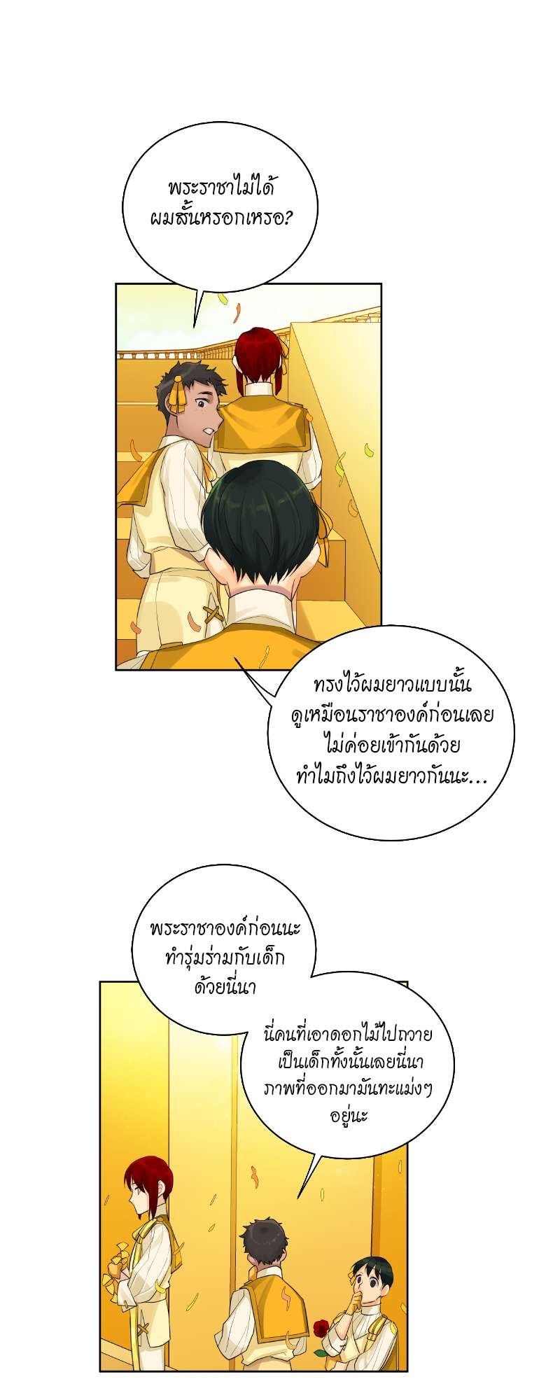 หน้า 33