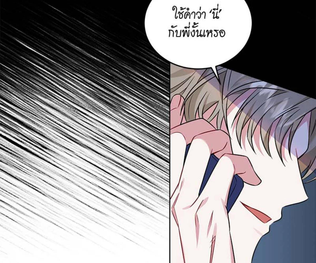 หน้า 154