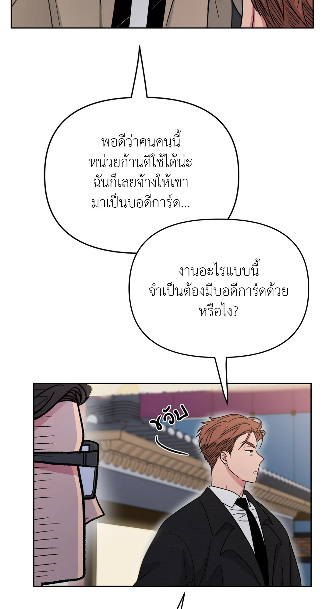 หน้า 67