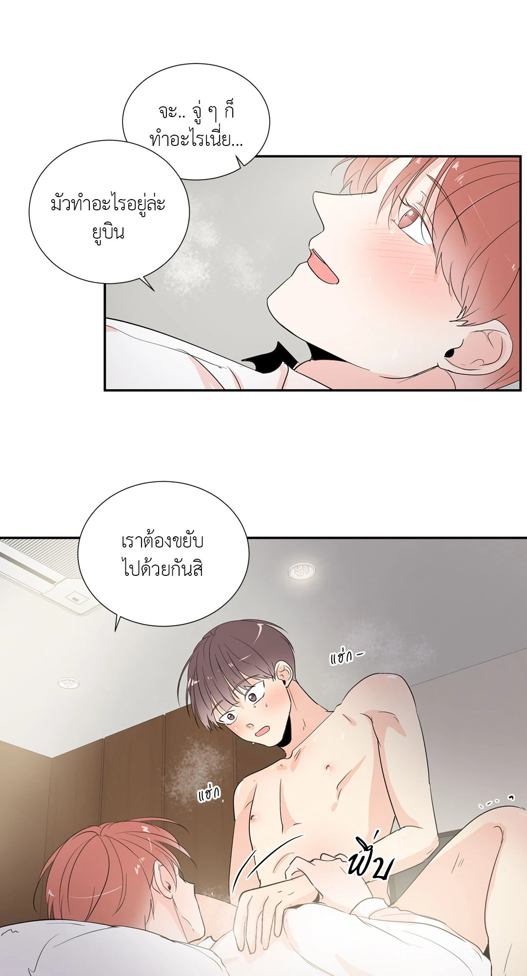 หน้า 45