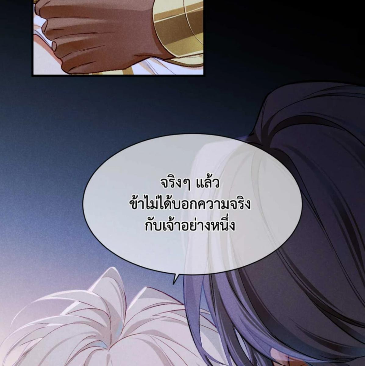 หน้า 76